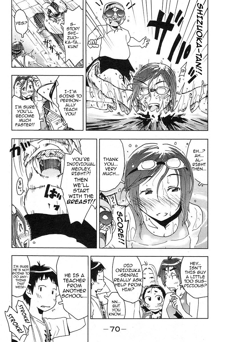Umisho Chapter 21 - Page 6