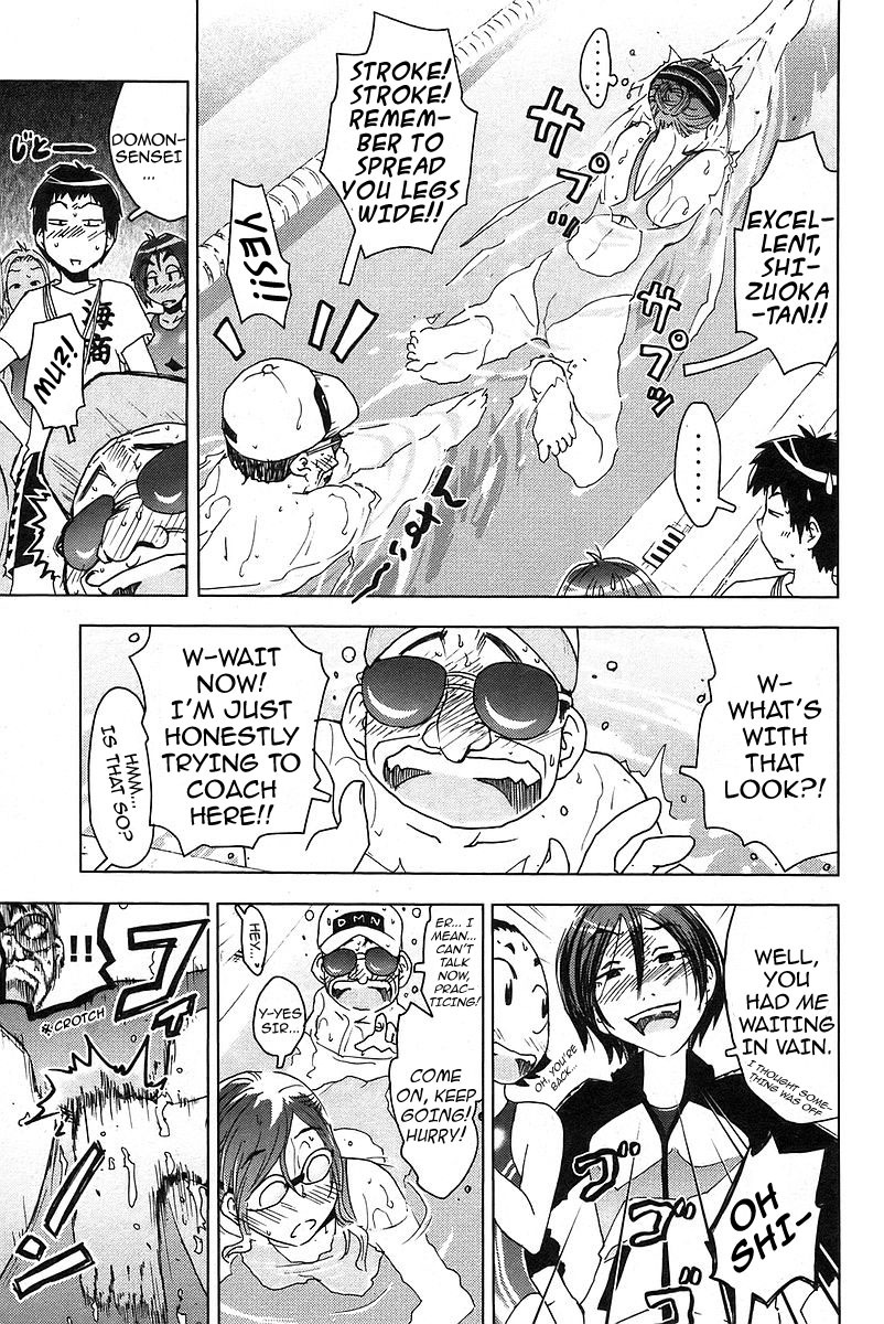 Umisho Chapter 21 - Page 7