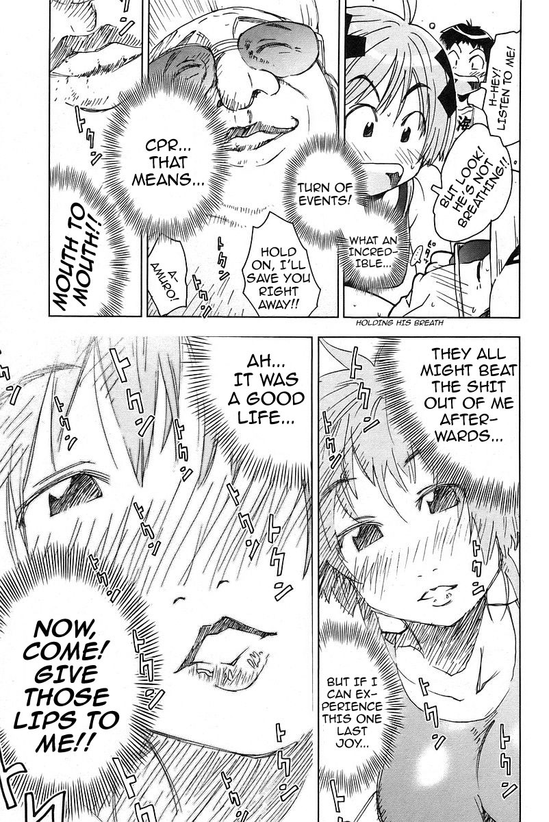 Umisho Chapter 21 - Page 9