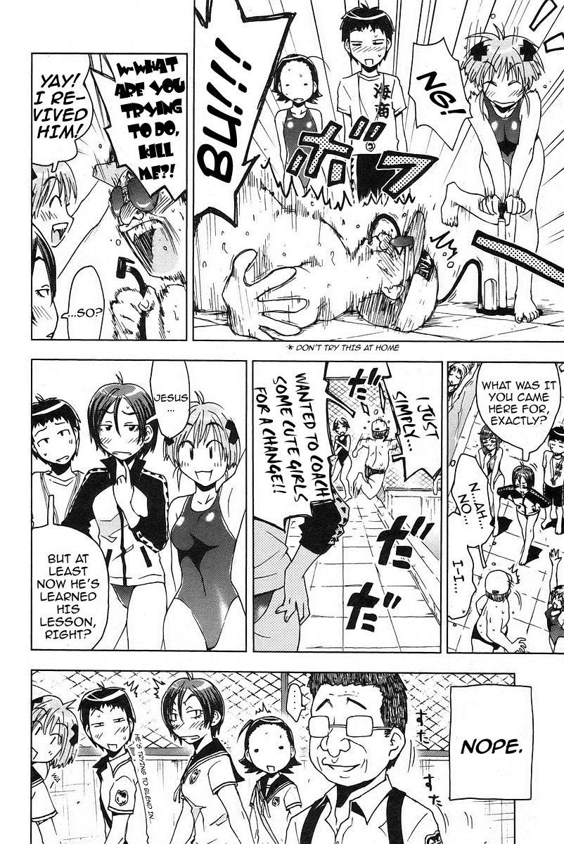 Umisho Chapter 21 - Page 10