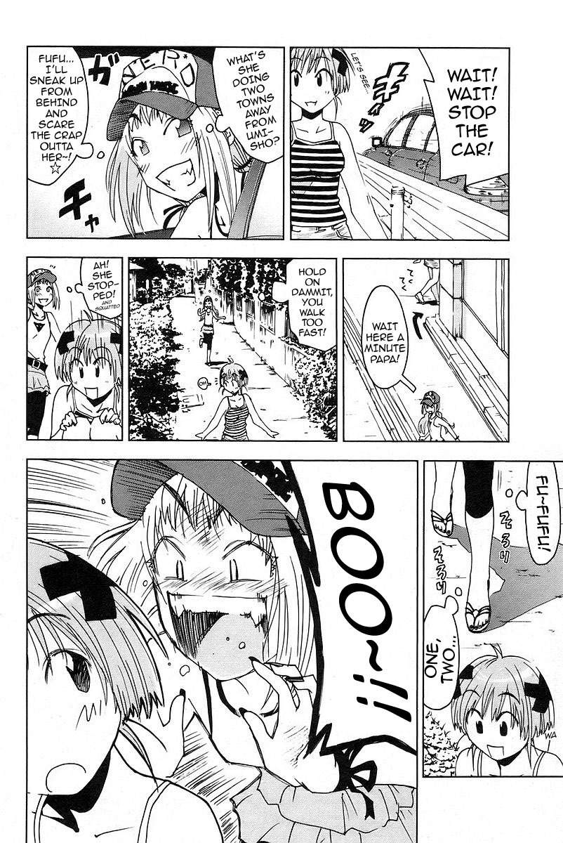 Umisho Chapter 22 - Page 2