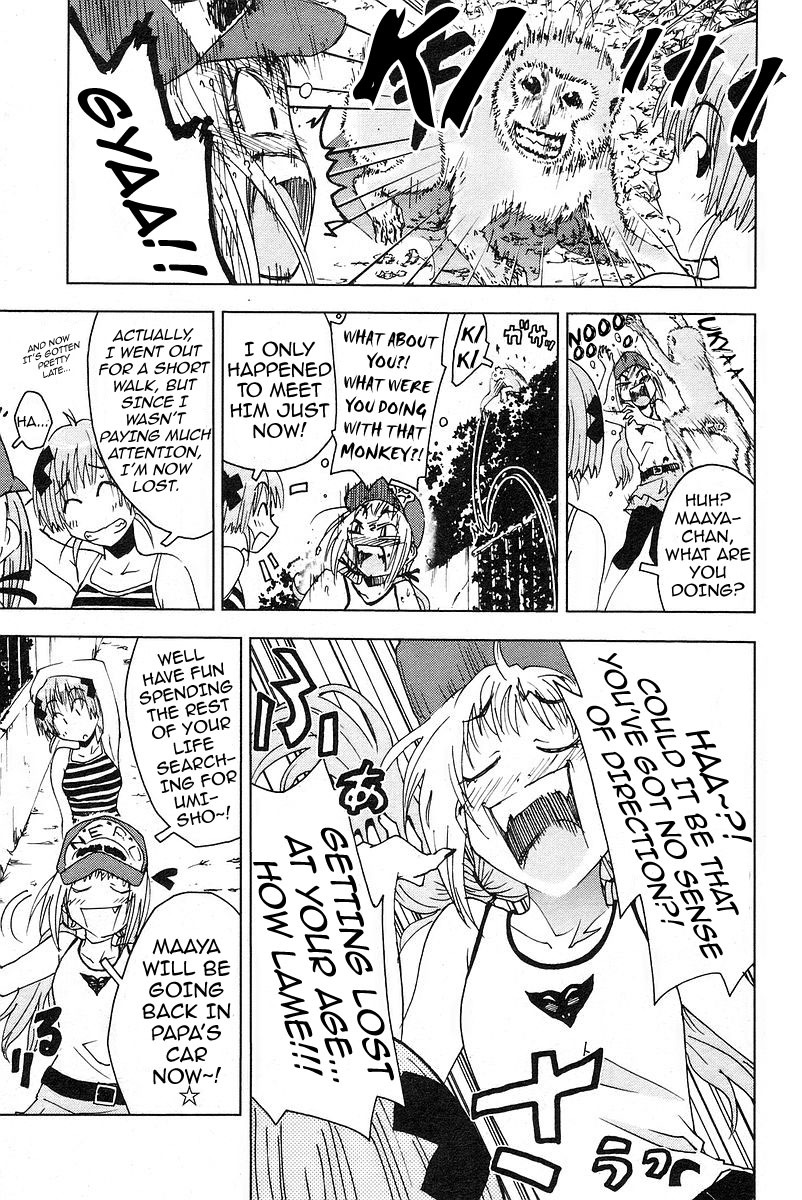 Umisho Chapter 22 - Page 3