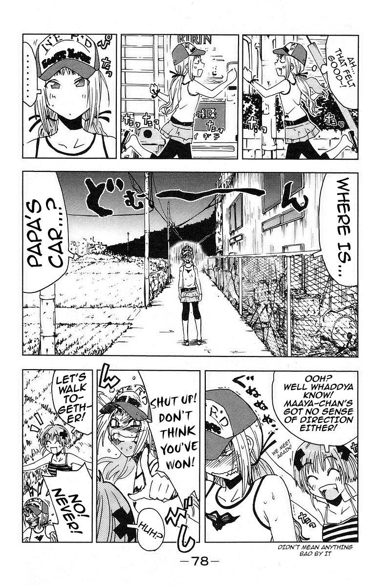 Umisho Chapter 22 - Page 4