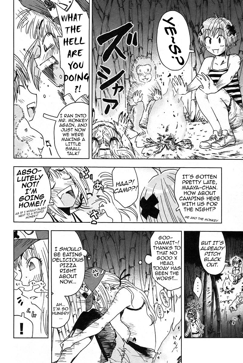 Umisho Chapter 22 - Page 6
