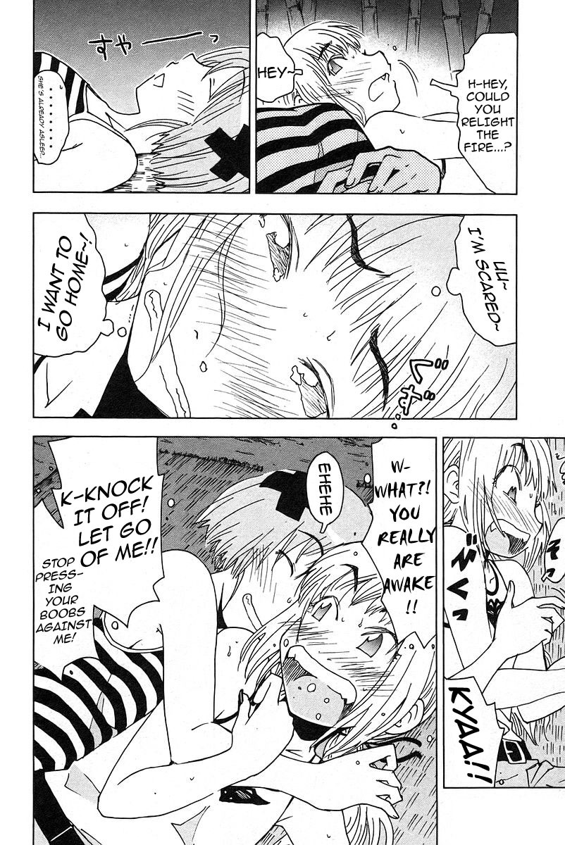 Umisho Chapter 22 - Page 8