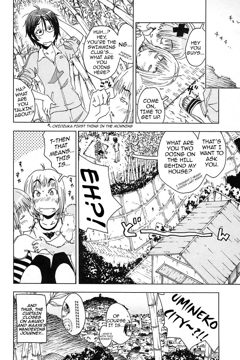 Umisho Chapter 22 - Page 10