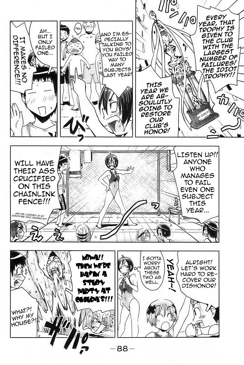 Umisho Chapter 23 - Page 2