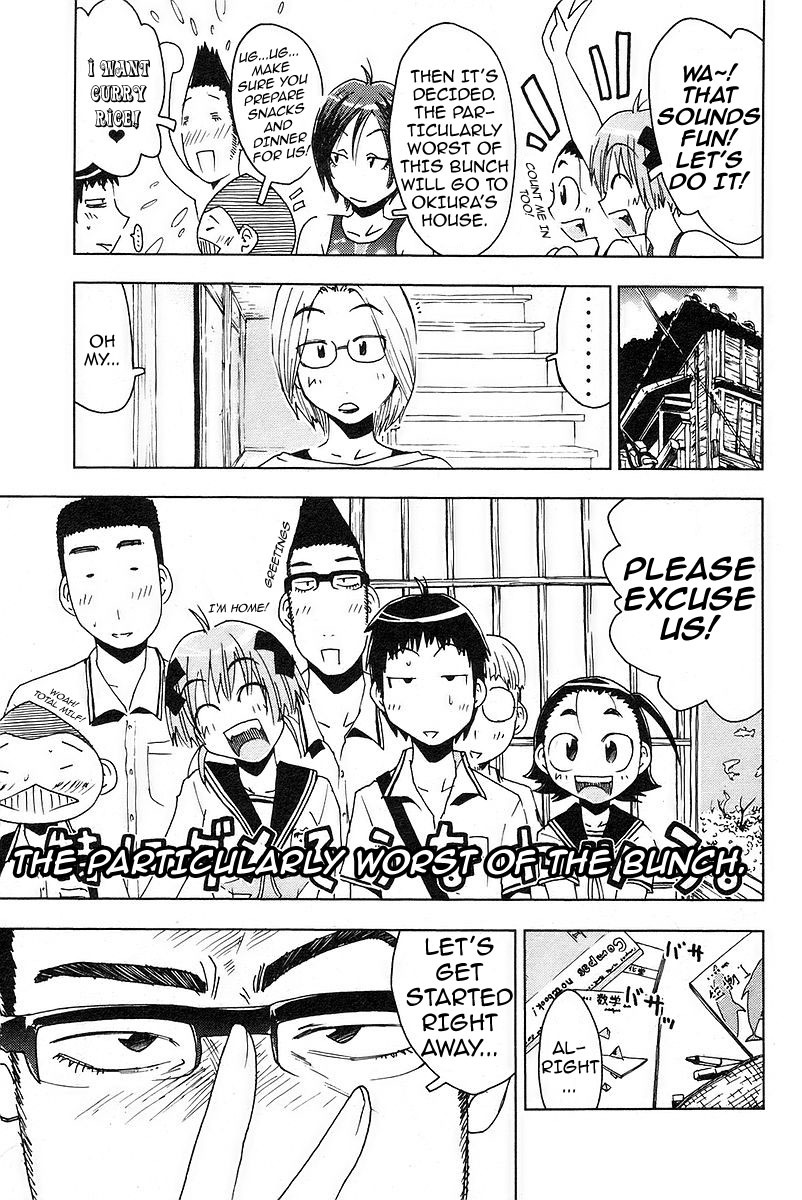 Umisho Chapter 23 - Page 3