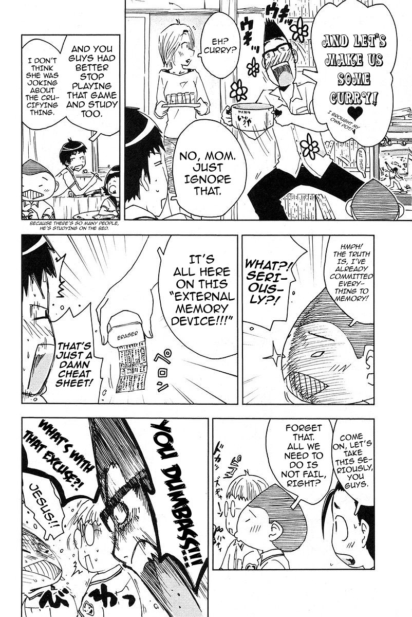 Umisho Chapter 23 - Page 4