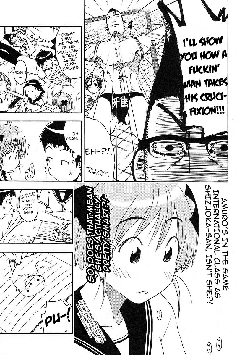 Umisho Chapter 23 - Page 5