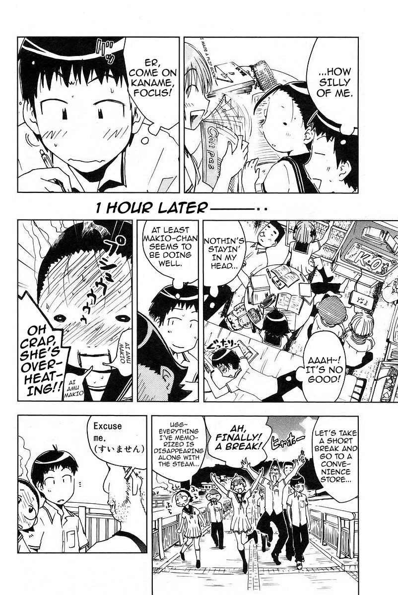 Umisho Chapter 23 - Page 6