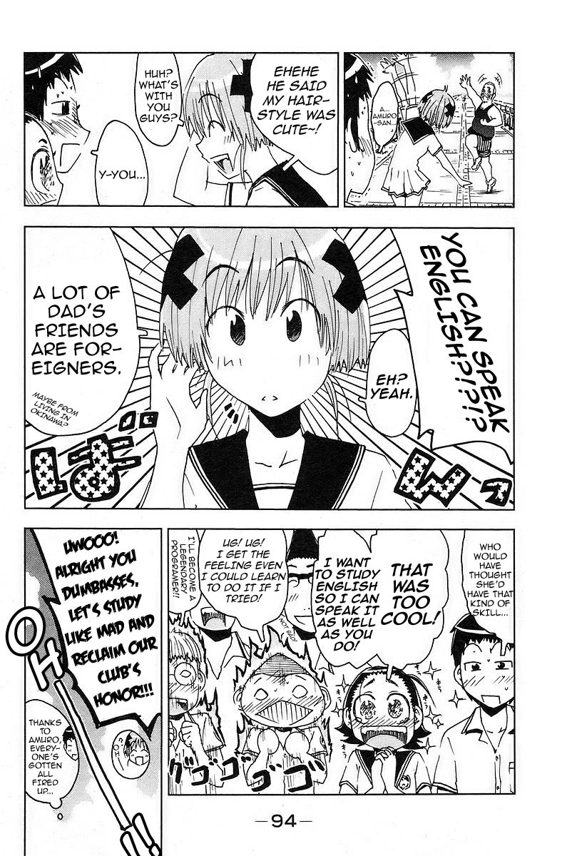Umisho Chapter 23 - Page 8