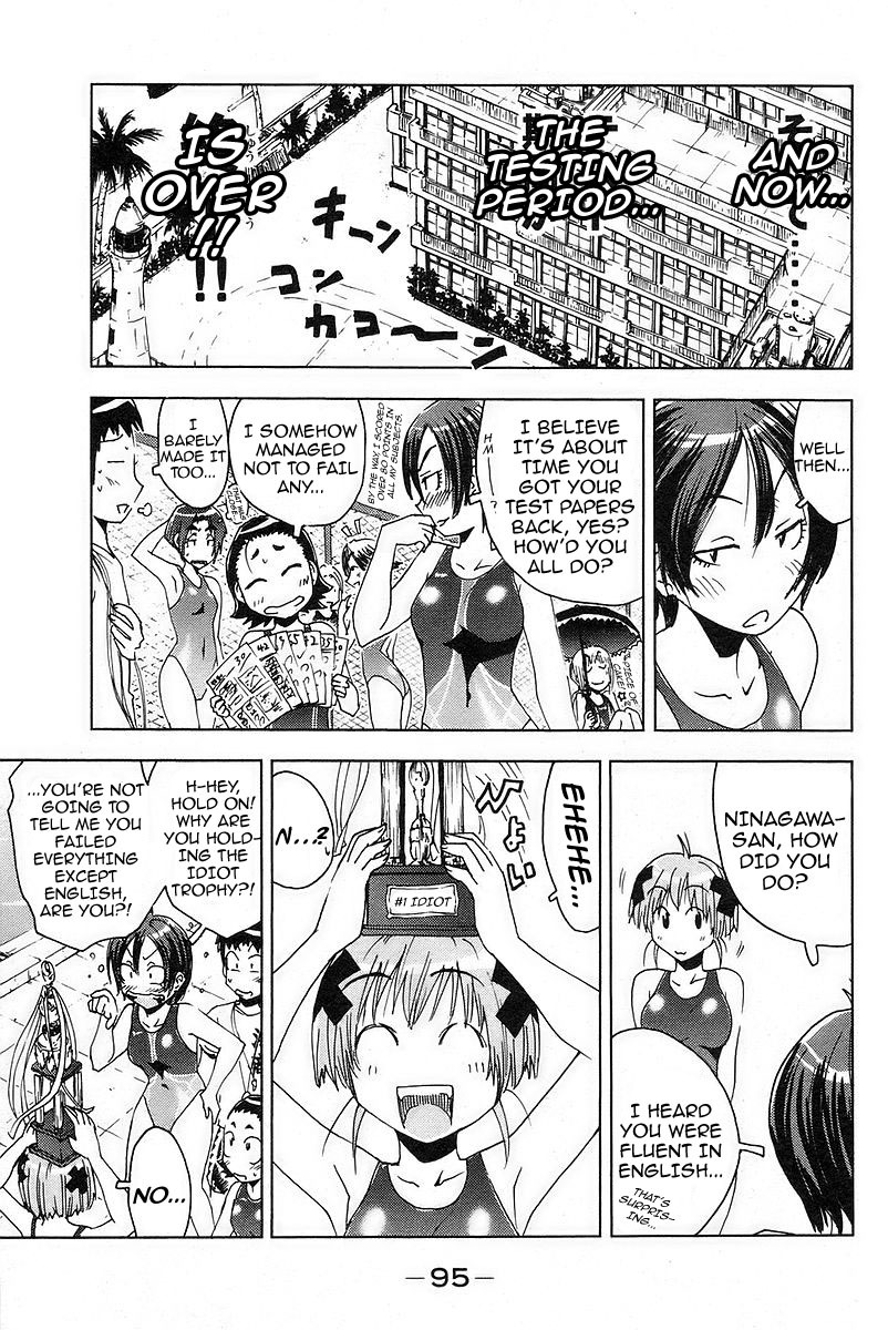 Umisho Chapter 23 - Page 9
