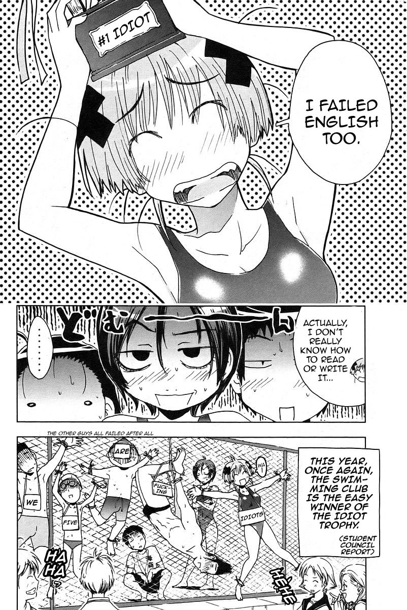 Umisho Chapter 23 - Page 10
