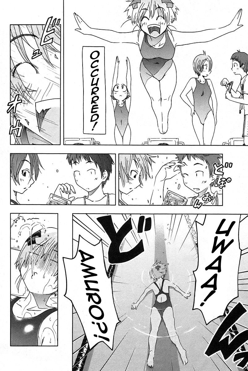 Umisho Chapter 24 - Page 2