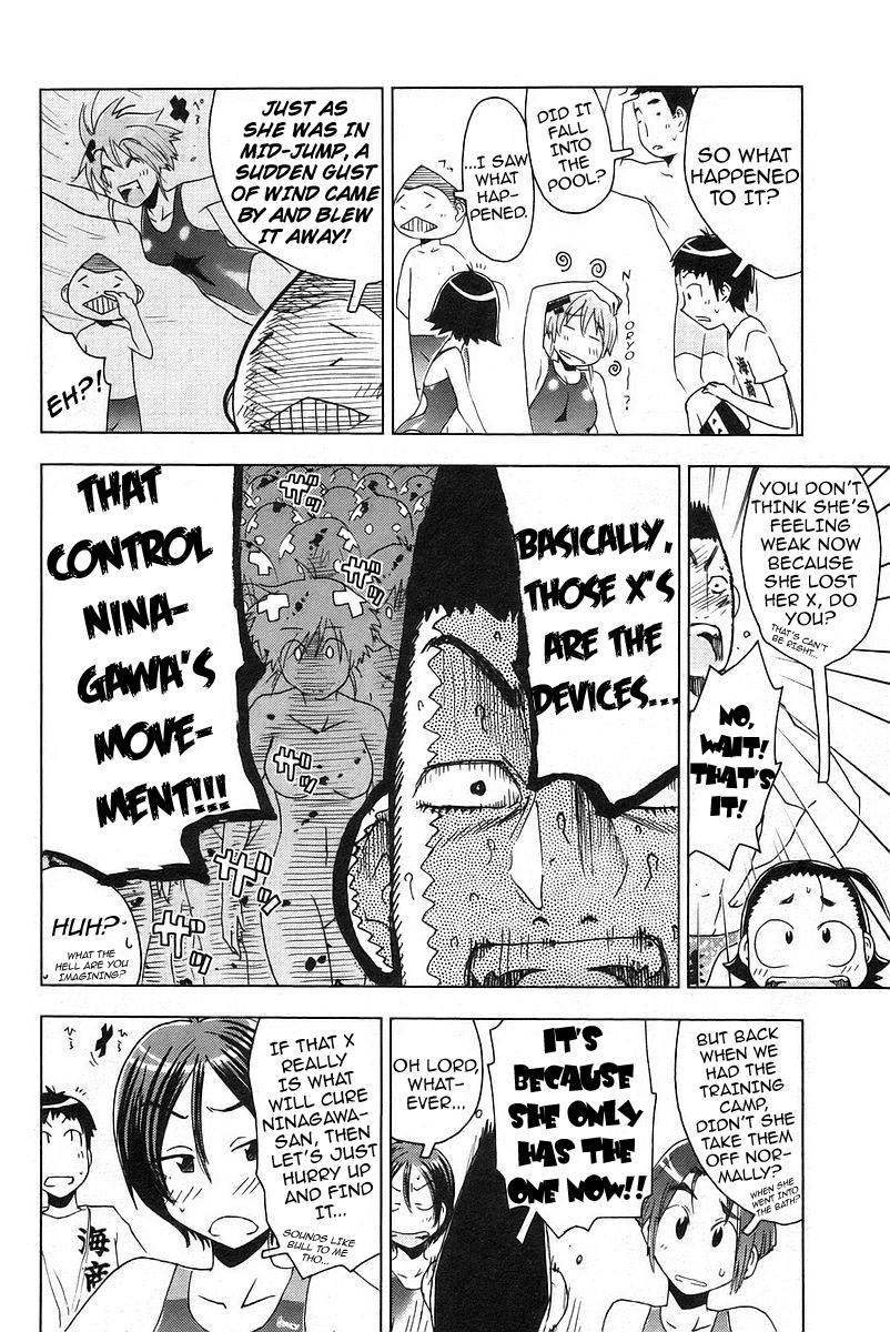 Umisho Chapter 24 - Page 4