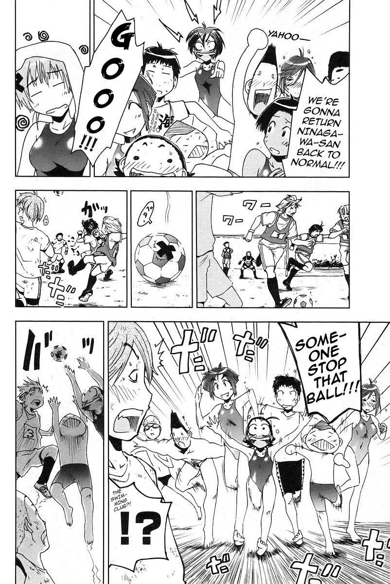Umisho Chapter 24 - Page 6