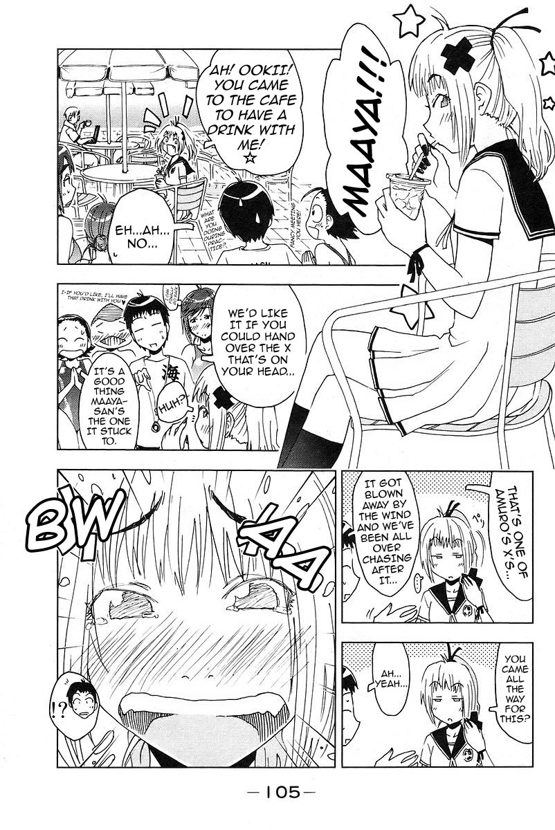 Umisho Chapter 24 - Page 9