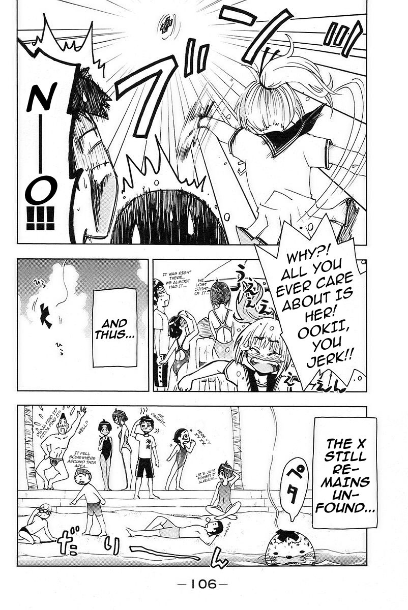 Umisho Chapter 24 - Page 10
