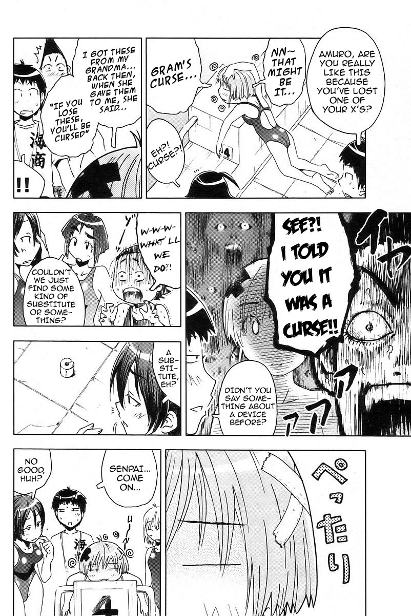 Umisho Chapter 25 - Page 2