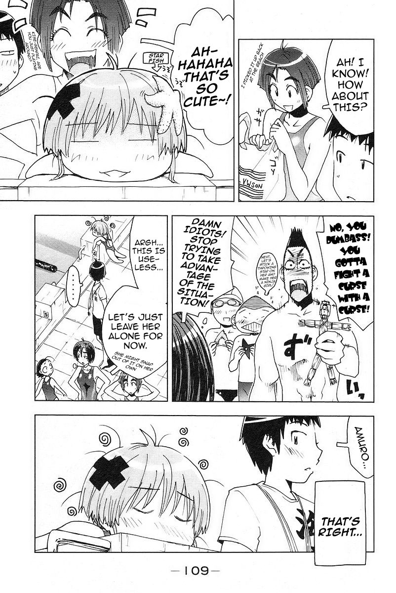 Umisho Chapter 25 - Page 3