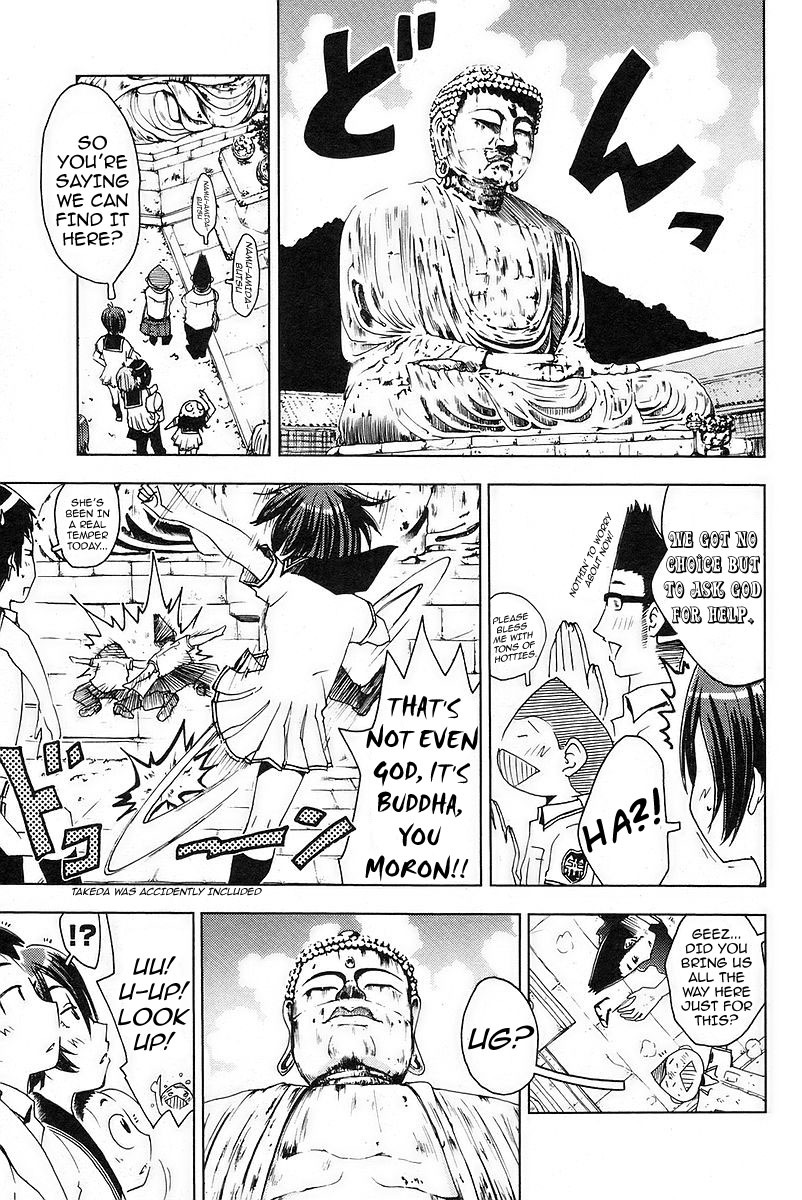 Umisho Chapter 25 - Page 5