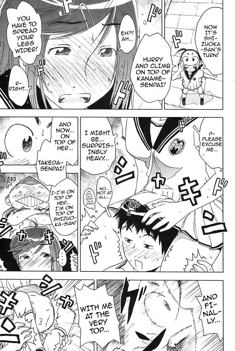 Umisho Chapter 25 - Page 7