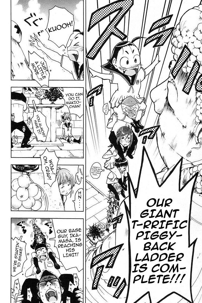 Umisho Chapter 25 - Page 8