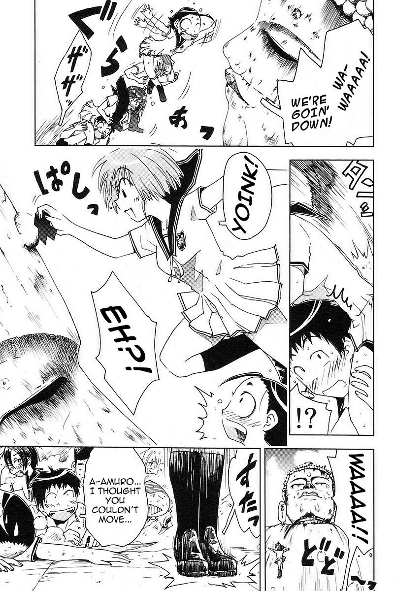 Umisho Chapter 25 - Page 9