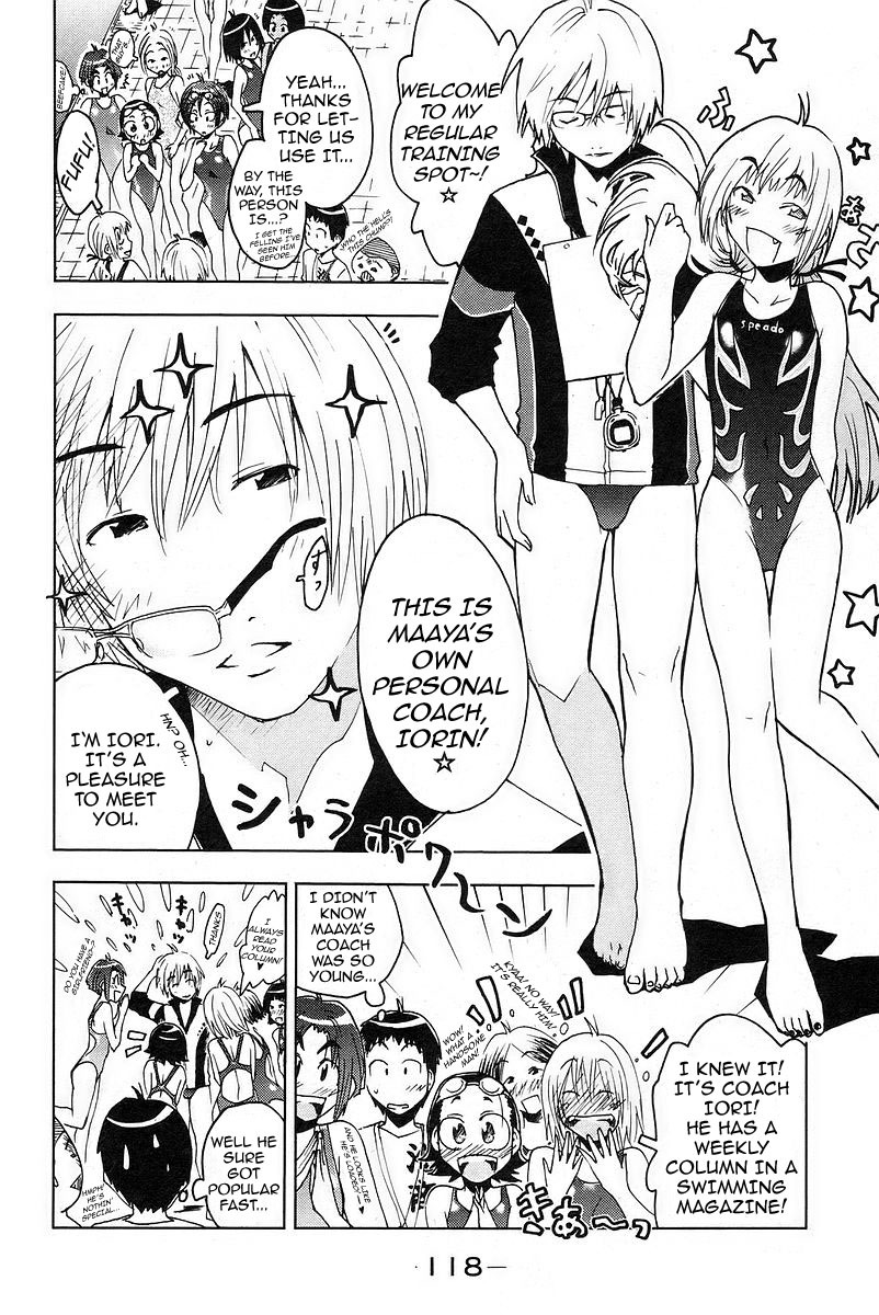 Umisho Chapter 26 - Page 2