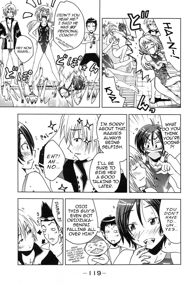 Umisho Chapter 26 - Page 3