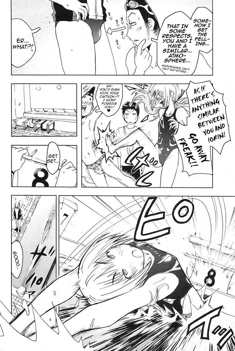 Umisho Chapter 26 - Page 4