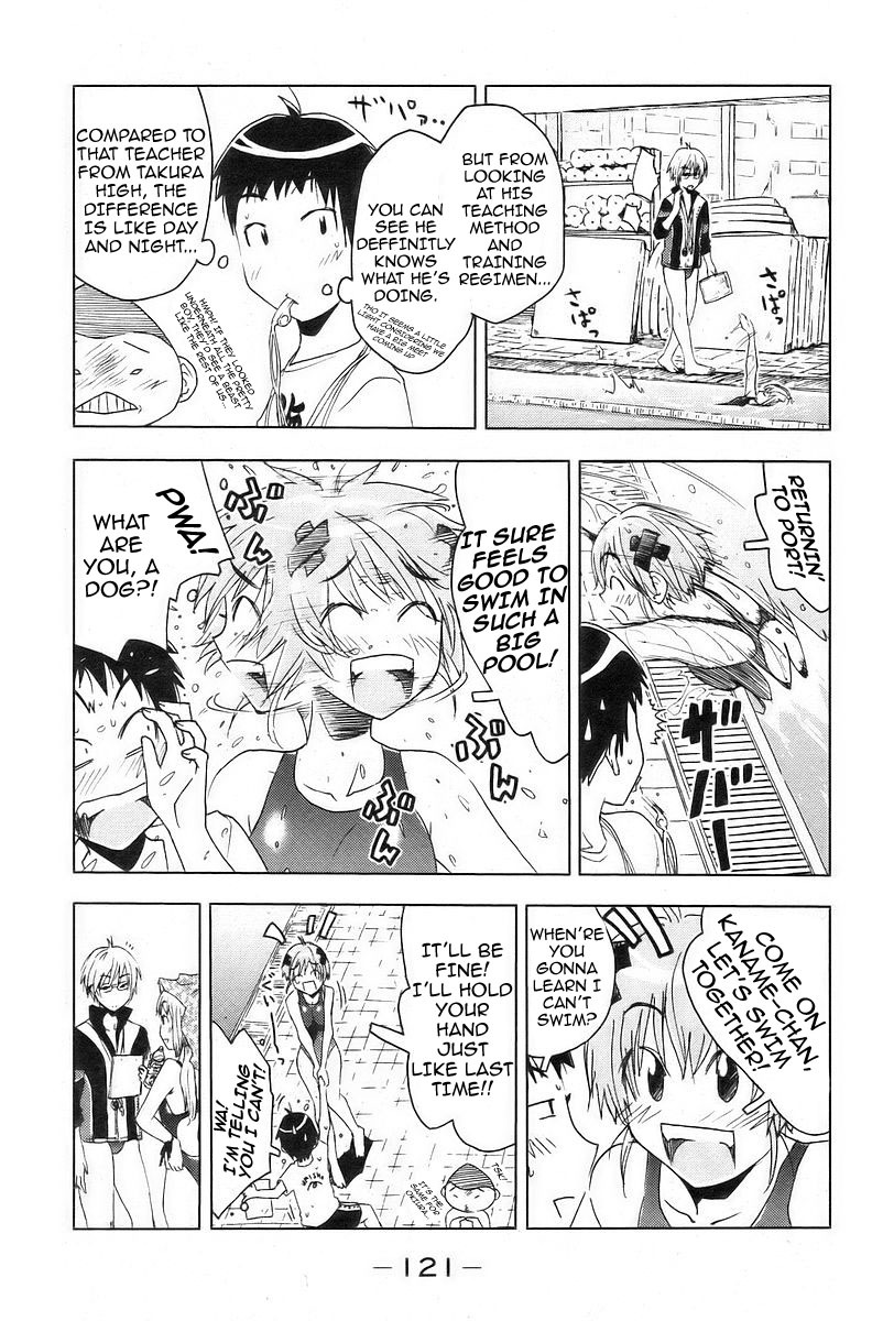 Umisho Chapter 26 - Page 5