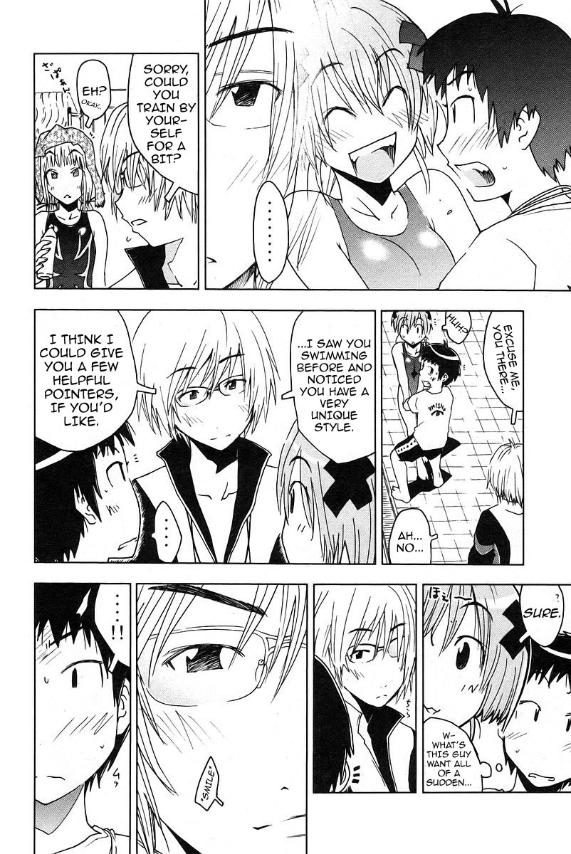 Umisho Chapter 26 - Page 6