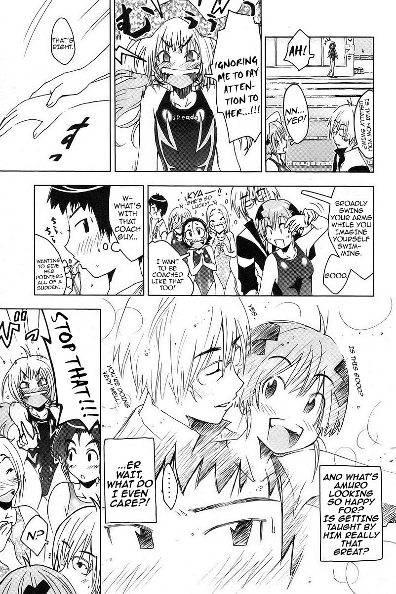 Umisho Chapter 26 - Page 7