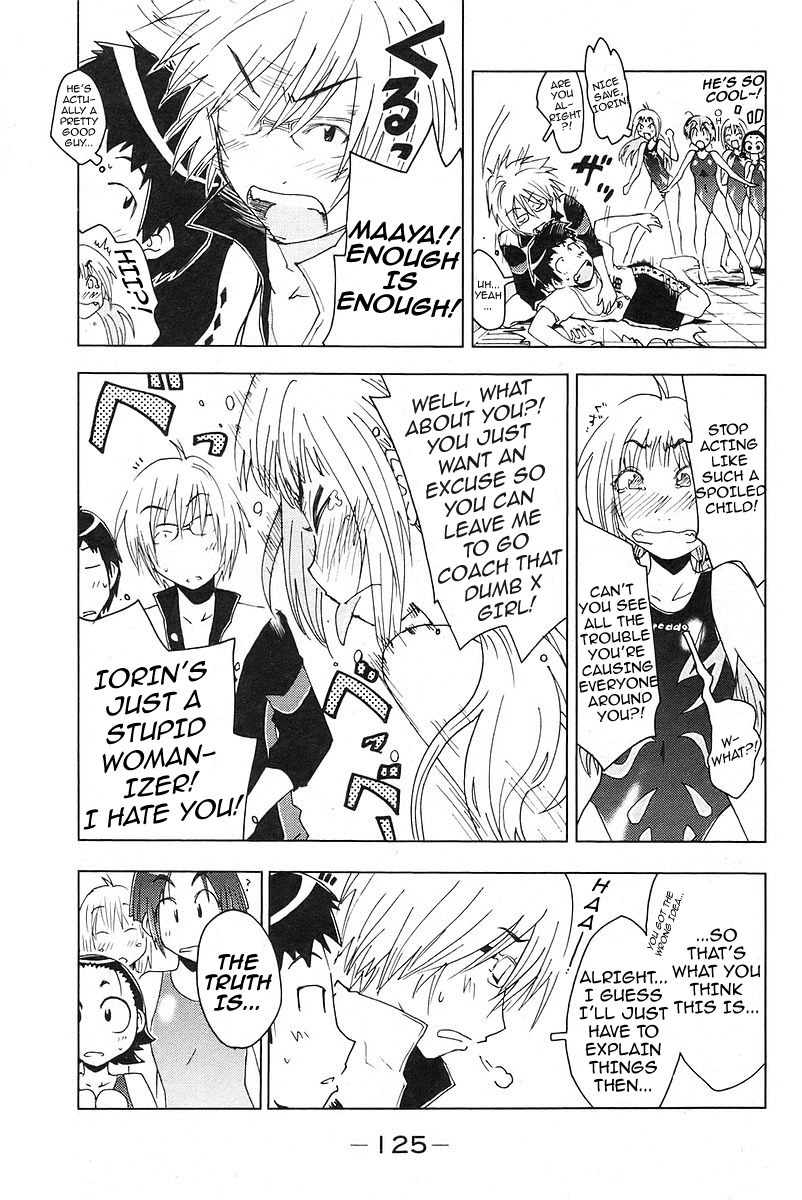 Umisho Chapter 26 - Page 9