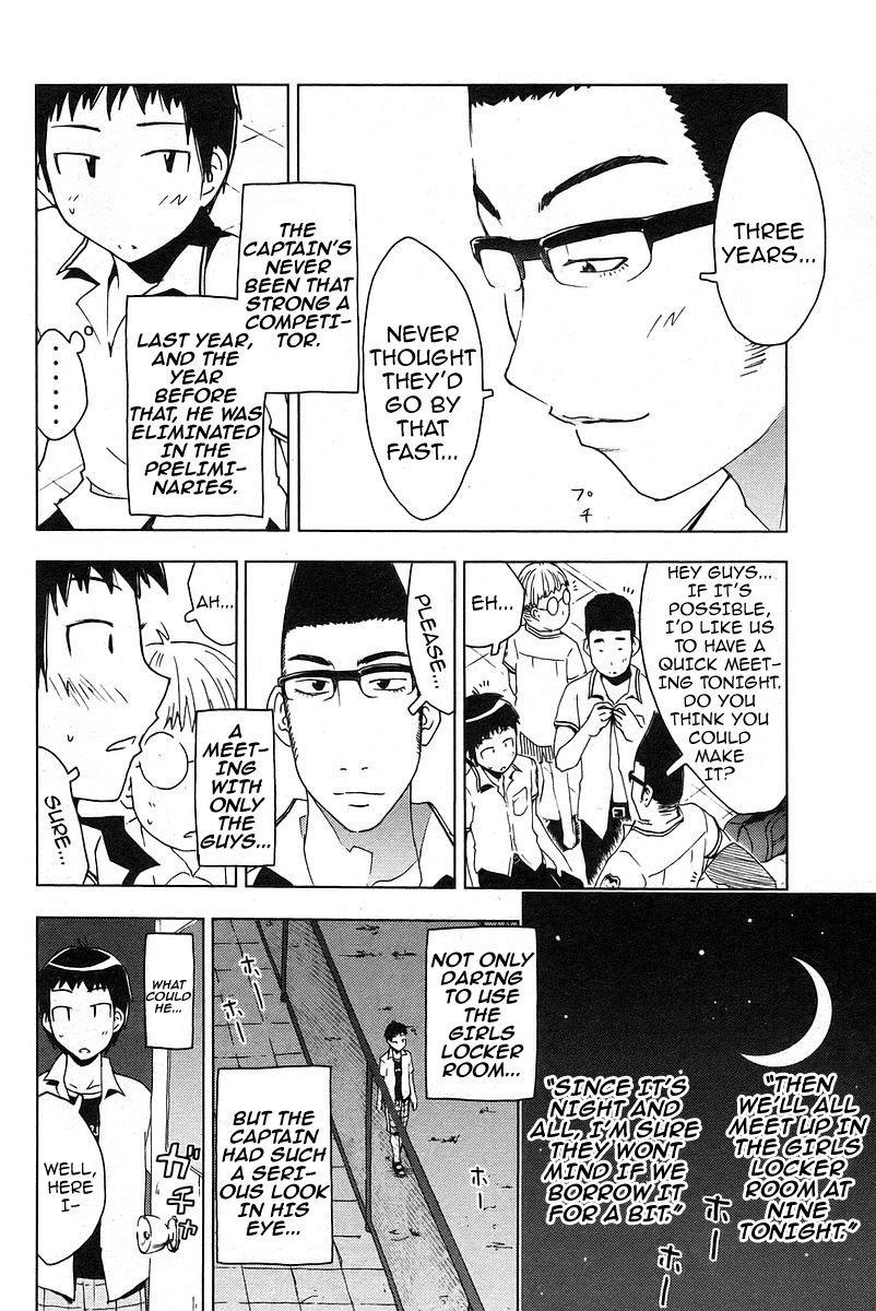 Umisho Chapter 27 - Page 2