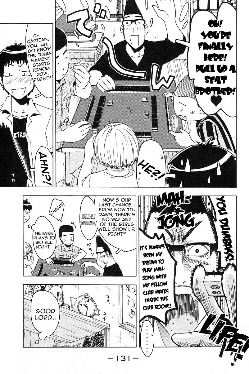 Umisho Chapter 27 - Page 3