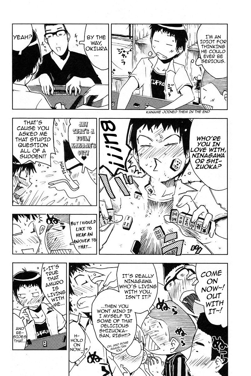 Umisho Chapter 27 - Page 4