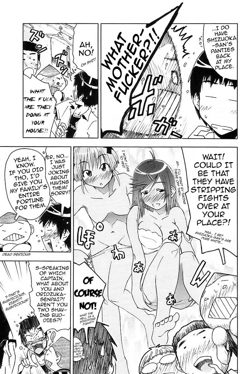 Umisho Chapter 27 - Page 5