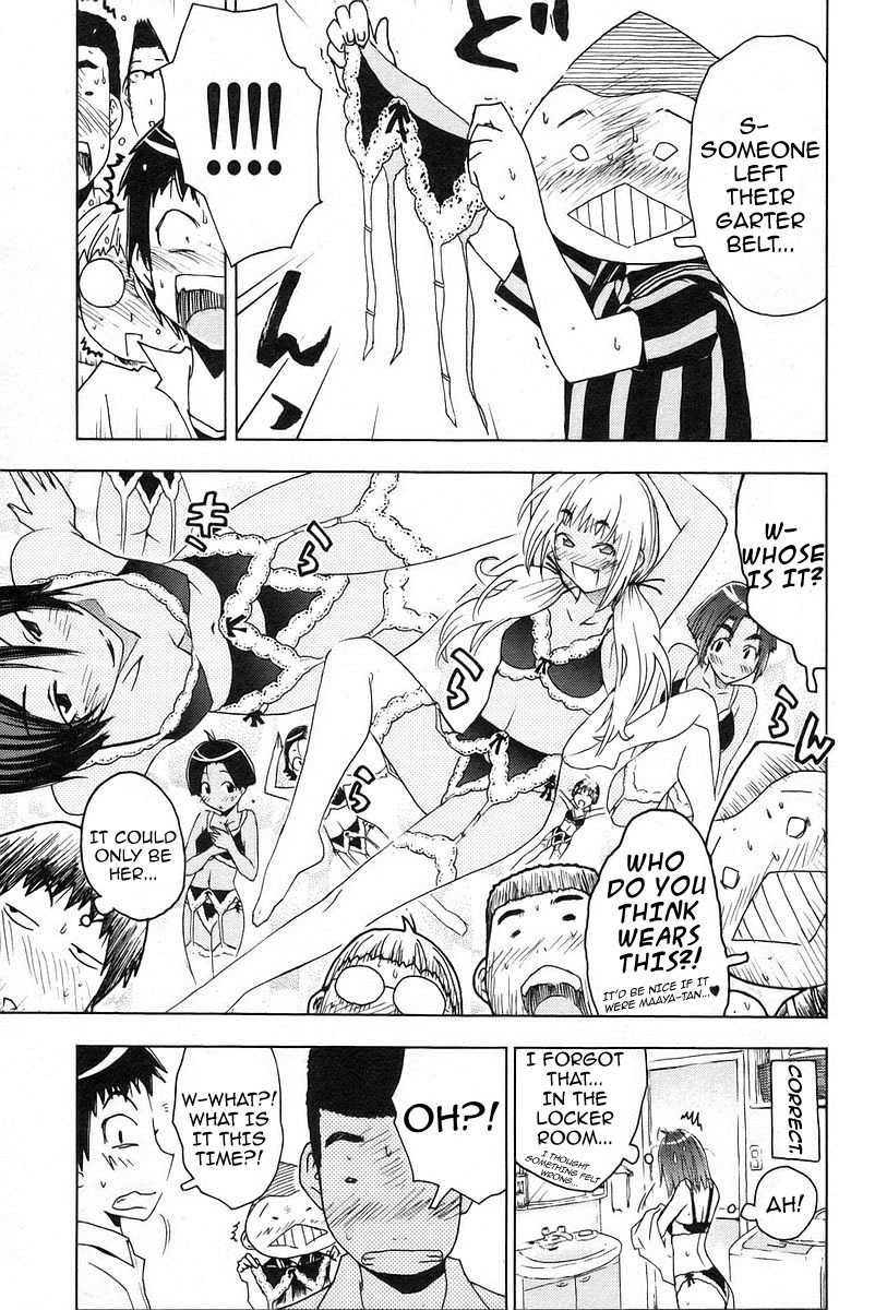 Umisho Chapter 27 - Page 7