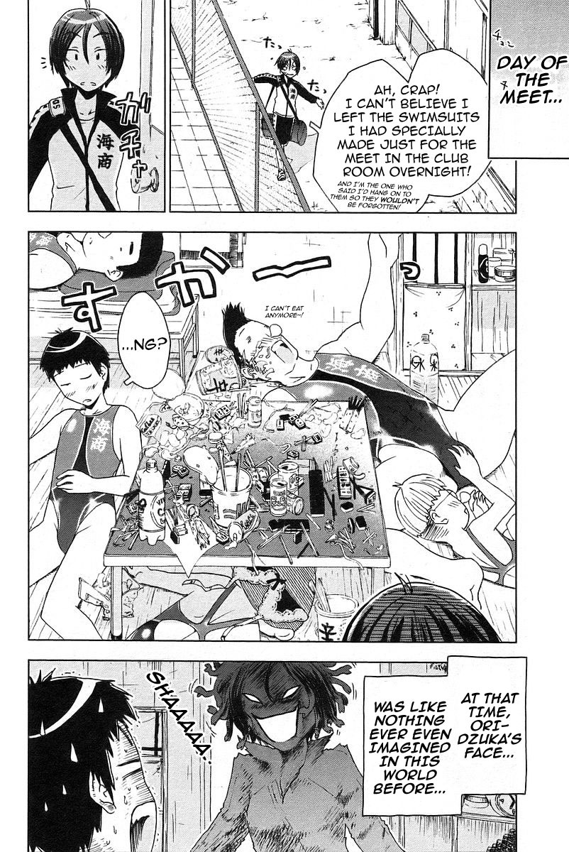 Umisho Chapter 27 - Page 10