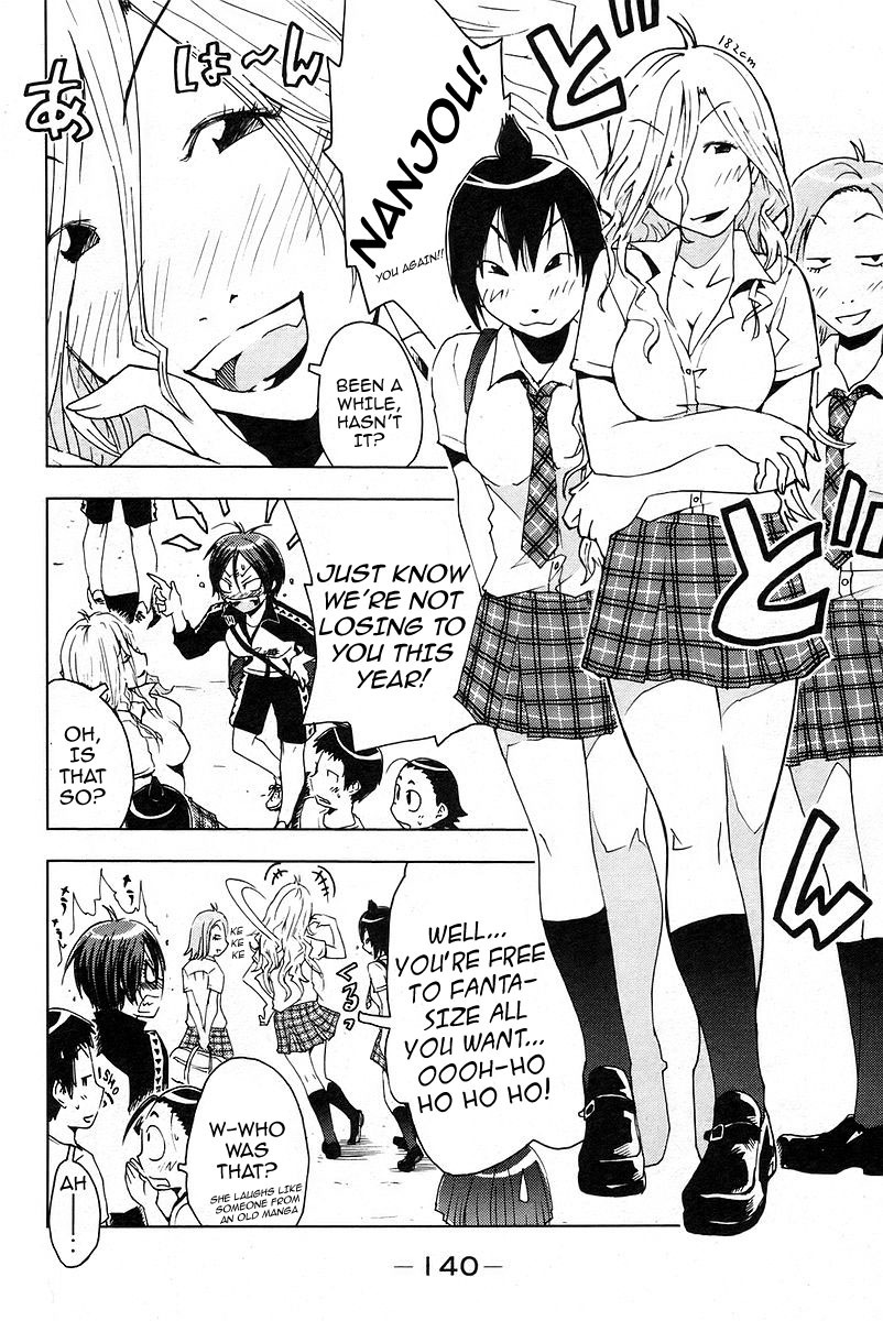 Umisho Chapter 28 - Page 2