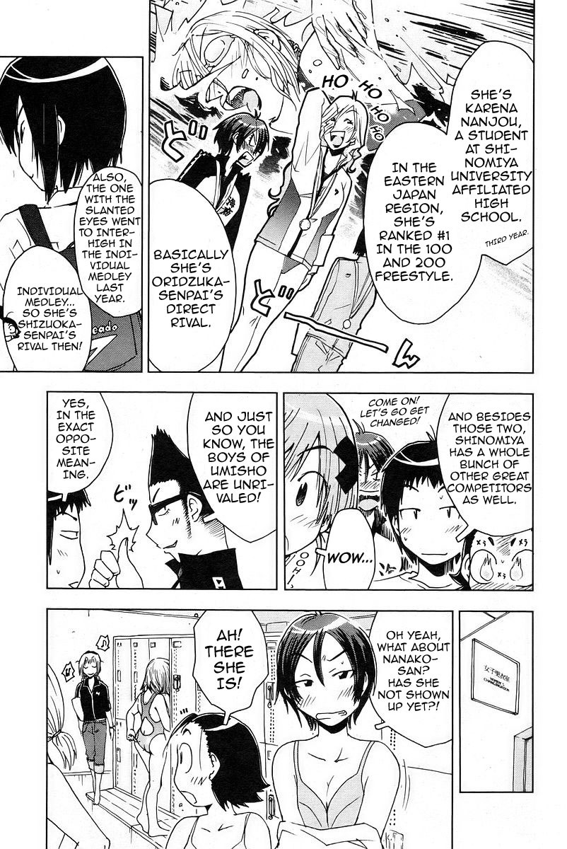 Umisho Chapter 28 - Page 3