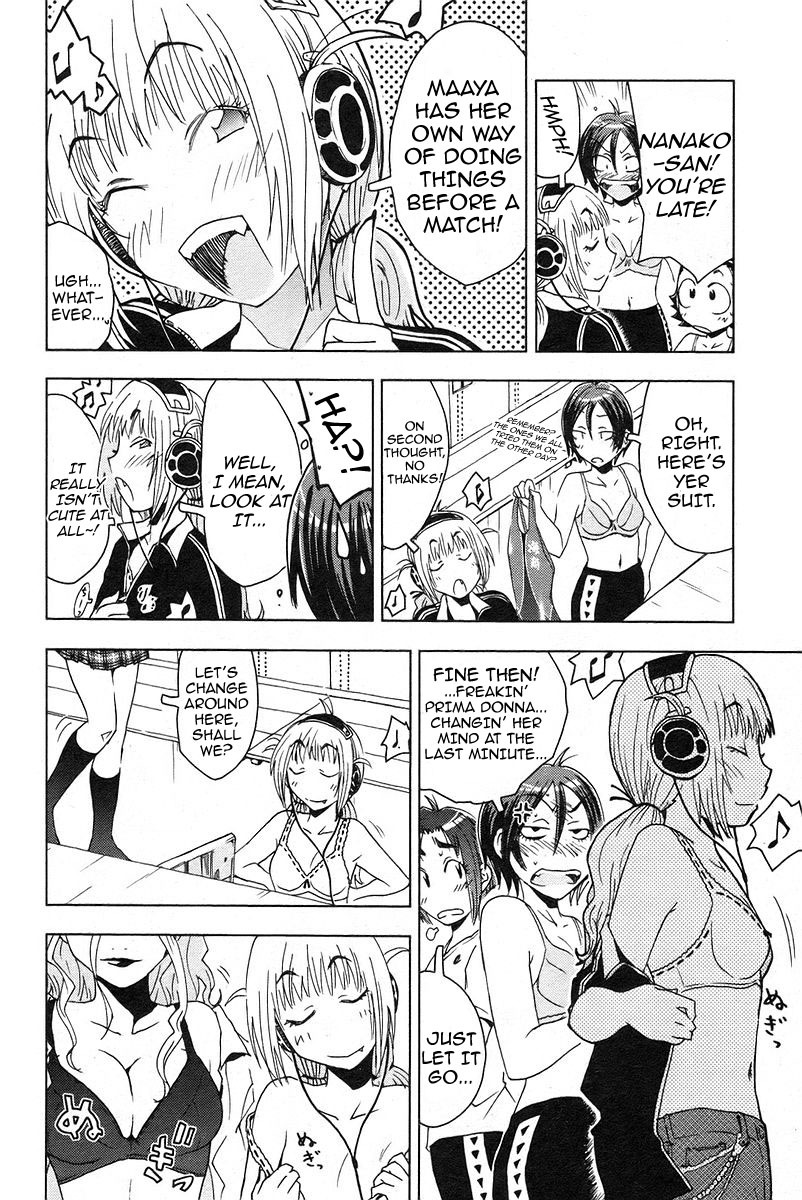Umisho Chapter 28 - Page 4