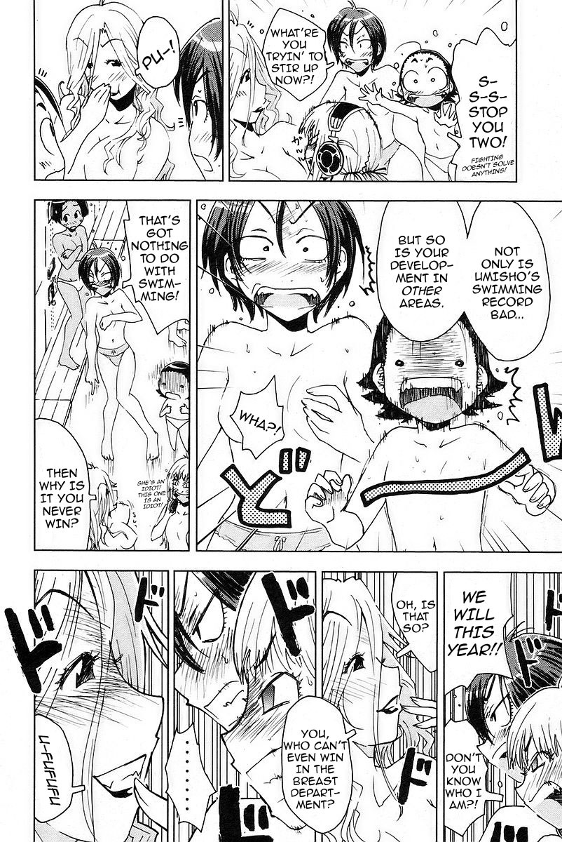 Umisho Chapter 28 - Page 6