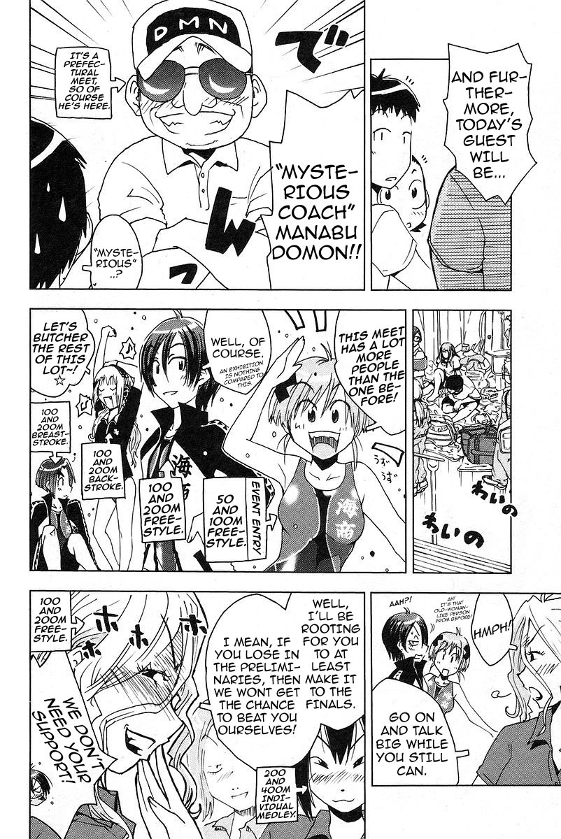 Umisho Chapter 29 - Page 2