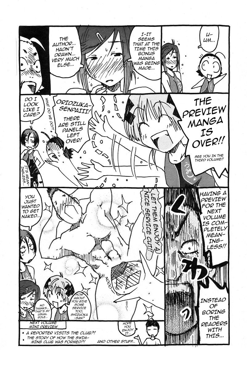 Umisho Chapter 29 - Page 13