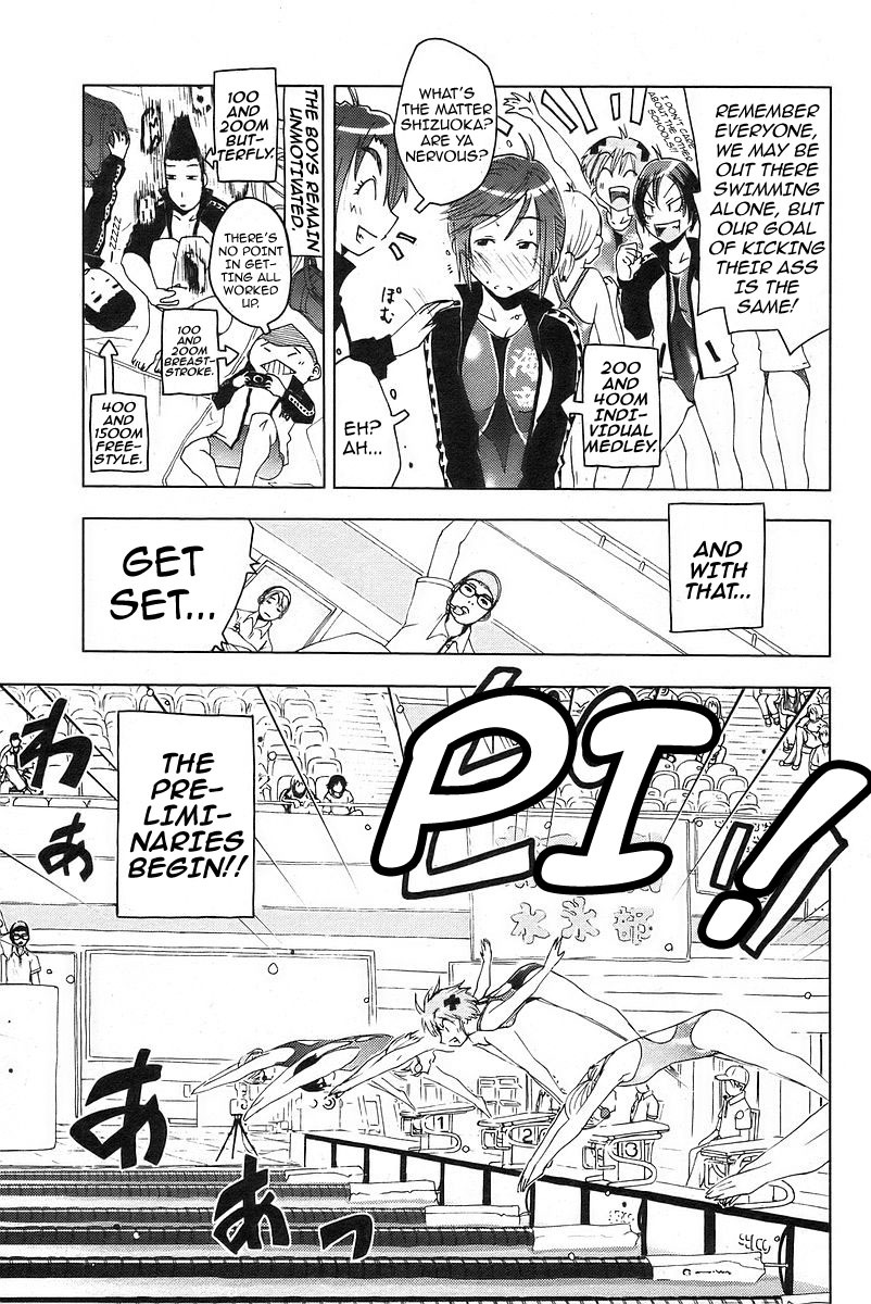 Umisho Chapter 29 - Page 3
