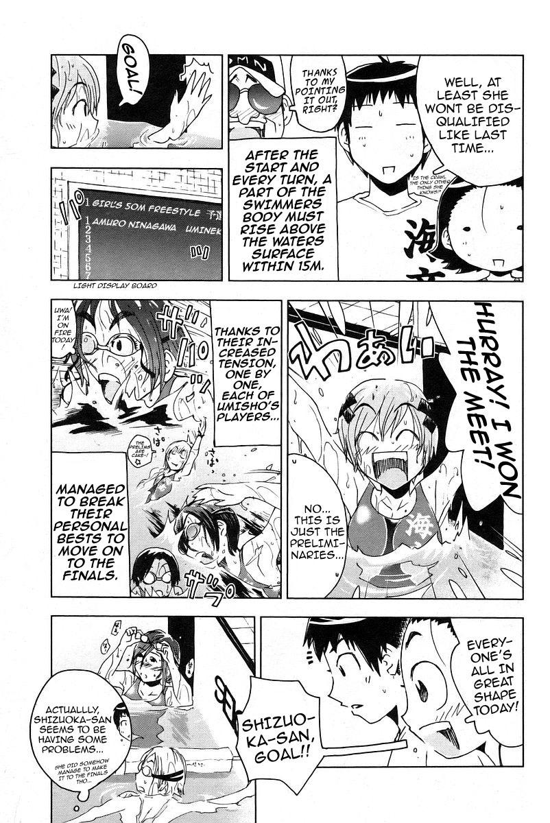 Umisho Chapter 29 - Page 5